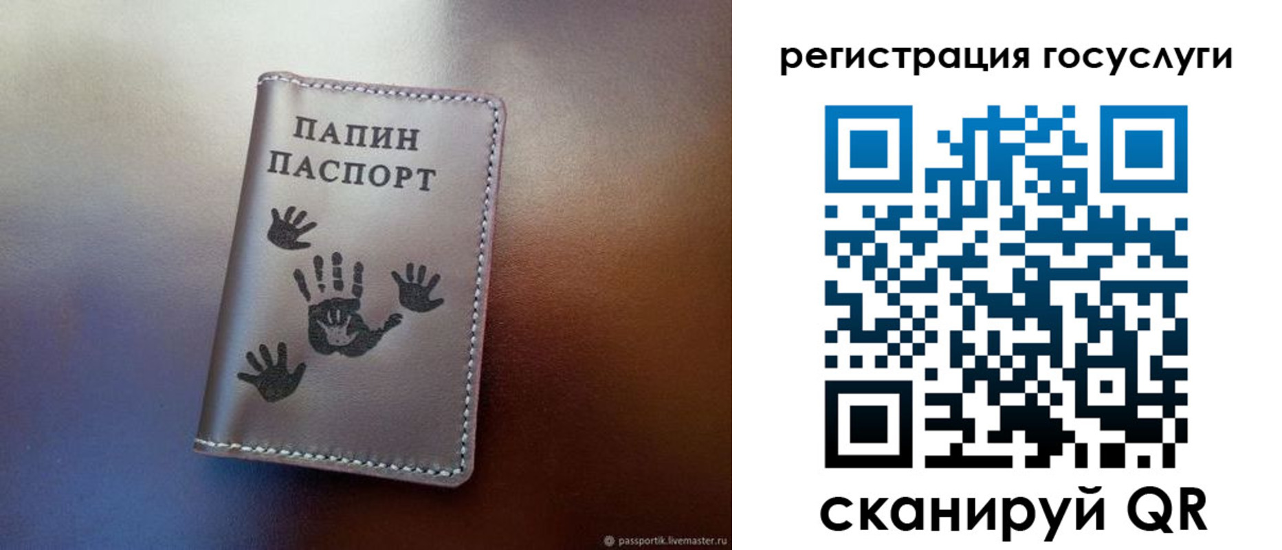 временная регистрация собственник в Соль-Илецке