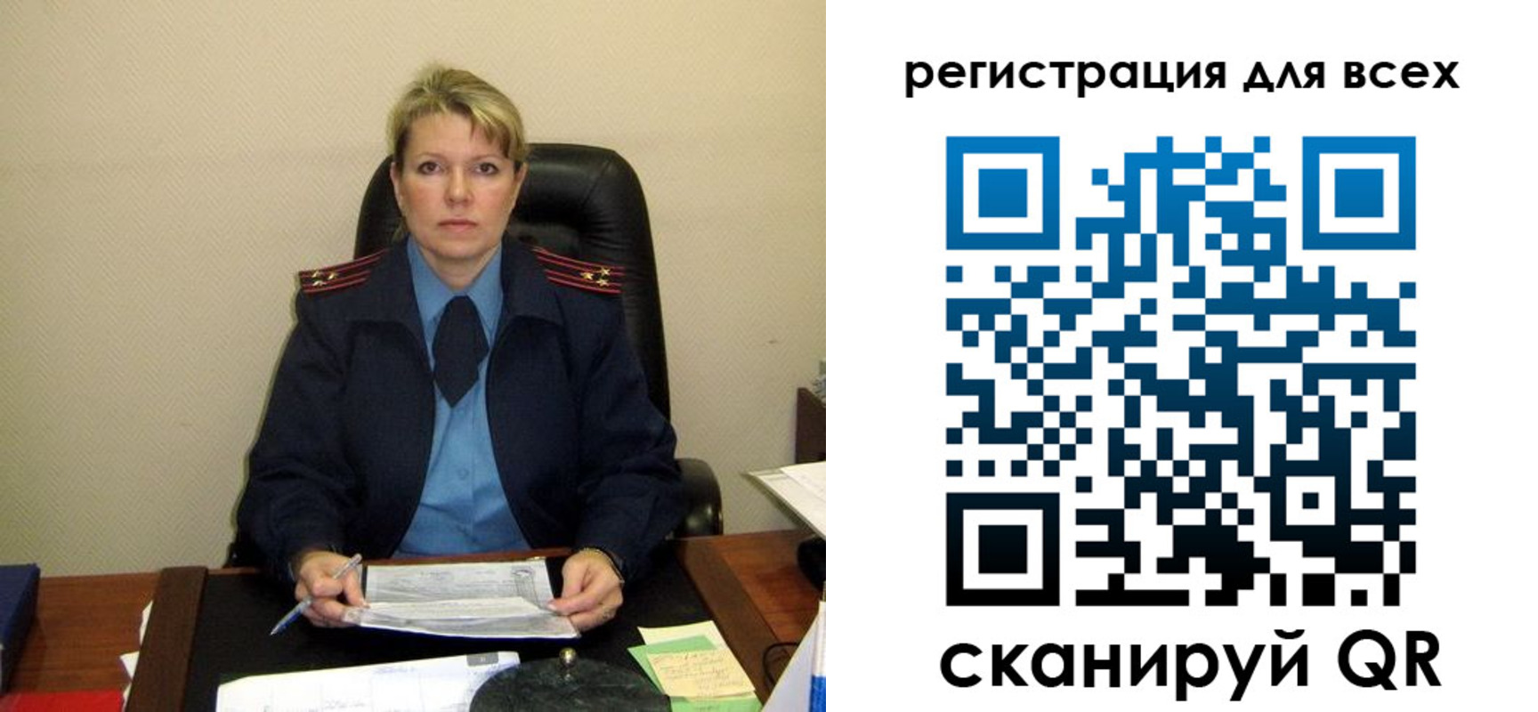 прописка иностранных граждан в Соль-Илецке